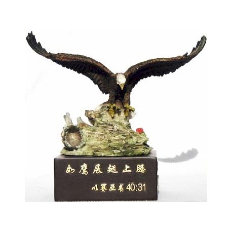 Wind Beneath Wings, Musical Box (In Chinese) (Quadrate Base)