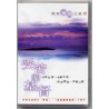 CD (Chinese Topic) - 聖經靈閱之旅（1）