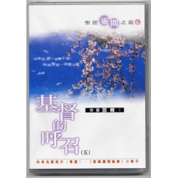 CD (Chinese Topic) - <font color=000080>&#32854;&#32147;&#38728;&#38321;&#20043;&#26053;&#65288;6&#65289;</font>