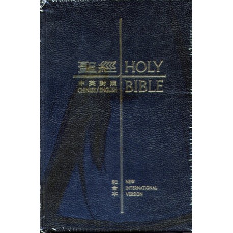 Holy Bible – CUV/NIV Standard Size Black Leather (Traditional Chinese Edition)