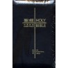 Holy Bible - CUV/NIV Trim Size Black Leather Zipper (Traditional Chinese Edition)