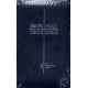 Holy Bible – CUV/NIV Trim Size Navy Leather Zipper (Traditional Chinese Edition)