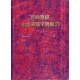 Chinese Hebrew English Interlinear Old Testament (I, II, III, IV)