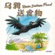 Bible Animals Series – Raven Delivers Food (Hard Cover), English/Traditional Chinese