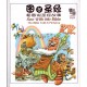 See With Me Bible – The Bible Told in Pictures (Hard Cover), English/Simplified Chinese