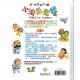 Bible for Toddlers (Hard Cover), English/Traditional Chinese