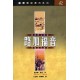 The NIV Application Commentary - Luke (Traditional Chinese Translation) Vol. 1 & 2